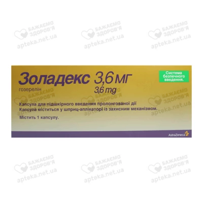 Золадекс капсулы пролонгированного действия 3,6 мг в шприце-аппликаторе №1 — Фото 1