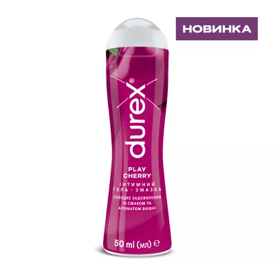 Гель-змазка Дюрекс (Durex Play Cherry) зі смаком та запахом вишні 50 мл — Фото 1