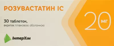Розувастатин IC таблетки покрытые оболочкой 20 мг №30 — Фото 1
