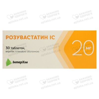 Розувастатин IC таблетки вкриті оболонкою 20 мг №30 — Фото 1