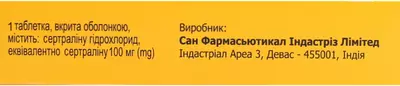 Серліфт таблетки вкриті оболонкою 100 мг №28 — Фото 3