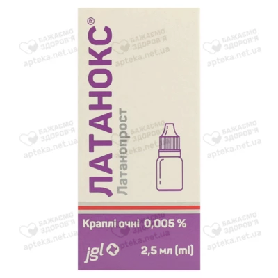 Латанокс капли глазные 0,05 мг/мл флакон 2,5 мл — Фото 1