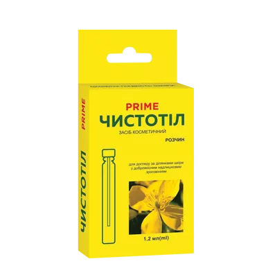 Чистотел Prime раствор 1,2 мл — Фото 1
