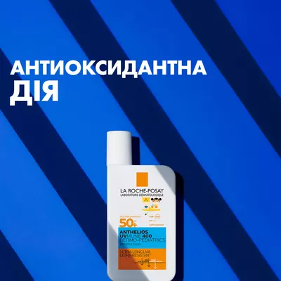 Ля Рош (La Roche-Posay) Антгелиос UVMune 400 Дермо-Педиатрикс флюид легкий солнцезащитный для чувствительной кожи склонной к раздражениям детский SPF50+ 50 мл — Фото 5