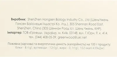 Аквалиф таблетки 800 мг №30 — Фото 4
