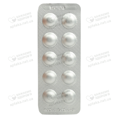 Феліз С таблетки вкриті оболонкою 10 мг №30 — Фото 4
