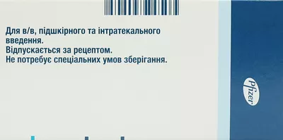 Цитозар порошок для инъекций 1000 мг флакон №1 — Фото 2