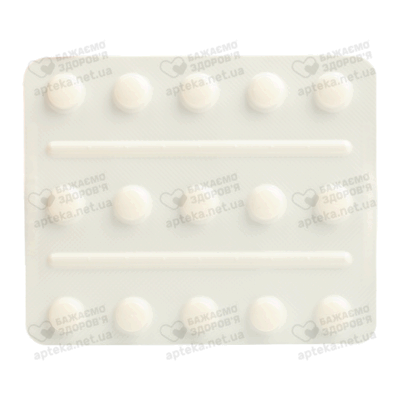 Ливазо таблетки покрытые оболочкой 1 мг №30 — Фото 5