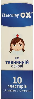 Пластир "Пластирьок" бактерицидний тканий розмір 1,9 см*7,2 см 10 шт — Фото 4