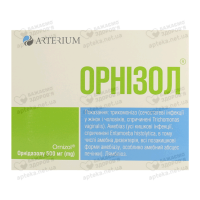 Орнизол таблетки покрытые оболочкой 500 мг №10 — Фото 4