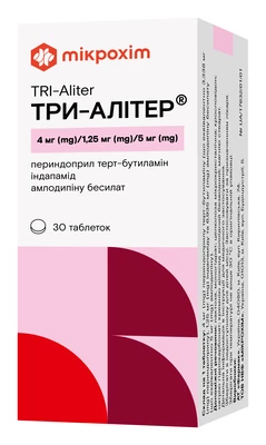 Три-Алітер таблетки 4 мг/1,25 мг/5 мг №30 — Фото 1