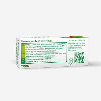 Лізиноприл-Тева таблетки 10 мг №60 — Фото 3