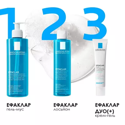 Ля Рош (La Roche-Posay) Ефаклар гель-мус очищуючий для проблемної шкіри обличчя 400 мл — Фото 9
