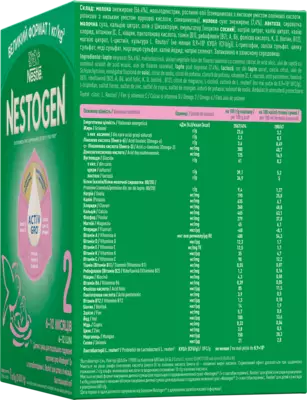 Смесь молочная Нестле Нестожен 2 (Nestle Nestogen) с 6 месяцев 1000 г — Фото 2
