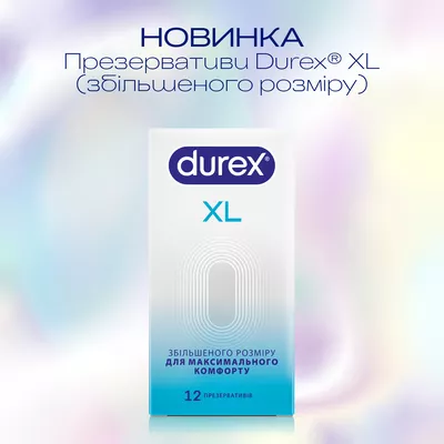 Презервативы Дюрекс (Durex Invisible XL) латексные с силиконовой смазкой ультратонкие 12 шт — Фото 4