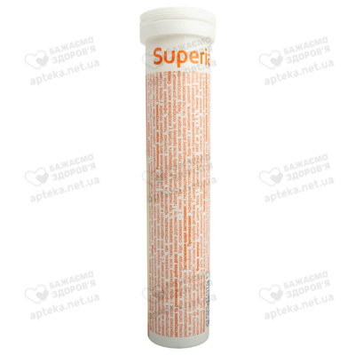 Суперія (Superia) Вітамін С таблетки шипучі з апельсиновим смаком без цукру 500 мг №20 — Фото 2