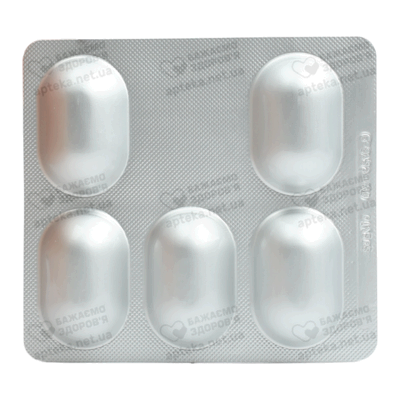 Абиклав таблетки вкриті оболонкою 875 мг/125 мг №10 — Фото 5