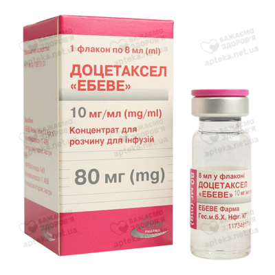 Доцетаксел "Ебеве" концентрат для розчину для інфузій 80 мг флакон 8 мл №1 — Фото 4