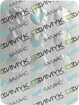 Щитобаланс таблетки 500 мг №36 — Фото 5