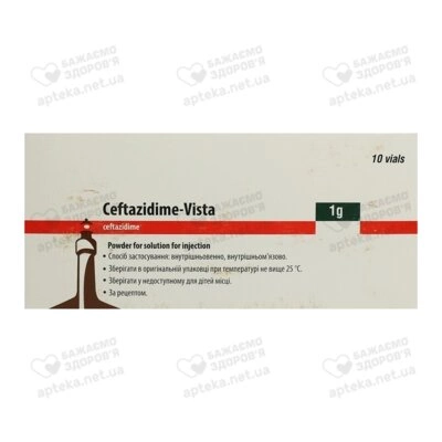 Цефтазидим-Виста порошок для инъекций 1000 мг флакон №10 — Фото 4