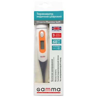 Термометр Гамма Термо Софт (Gamma Thermo Soft) медичний електронний з гнучким наконечником — Фото 1