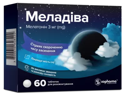 Меладіва таблетки для розсмоктування 3 мг №60 — Фото 1