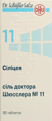 Сіль доктора Шюсслера №11 Сіліцеа таблетки 250 мг №80 — Фото 1