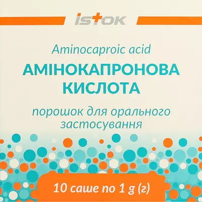 Амінокапронова кислота порошок 1 г пакет №10 — Фото 1
