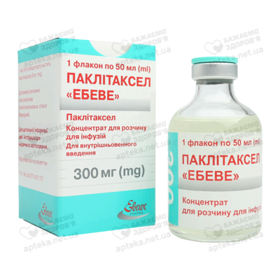 Паклитаксел "Эбеве" концентрат для раствора для инфузий 6 мг/мл флакон 50 мл (300 мг) №1 — Фото 4