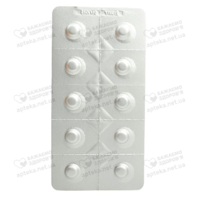 Хітакса таблетки що диспергуються в ротовій порожнині 2,5 мг №10 — Фото 5