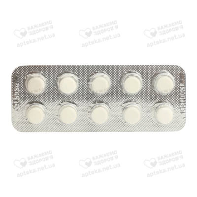Амлодипін-Дарниця таблетки 5 мг №20 — Фото 4