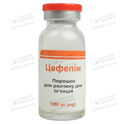 Цефепім порошок для ін'єкцій 1000 мг флакон №1 — Фото 5