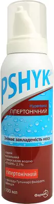 Пшик 2,1% спрей гіпертонічний назальний флакон 100 мл — Фото 5
