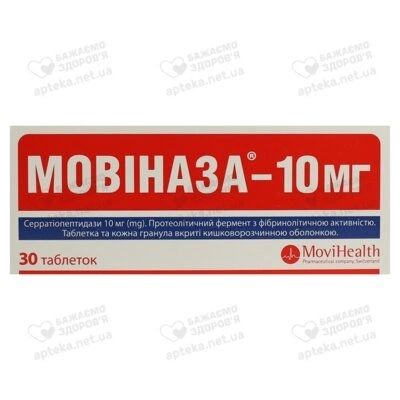 Мовіназа-10 мг таблетки вкриті оболонкою кишковорозчинні 10 мг №30 — Фото 1