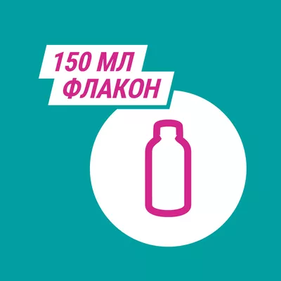 Гавіскон подвійної дії суспензія флакон 150 мл — Фото 5