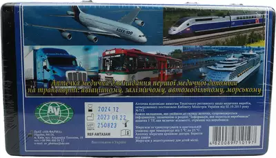 Аптечка медицинская для оказания первой медицинской помощи на транспорте: авиационном, железнодорожном, автомобильном, морском — Фото 1