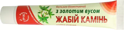 Жабій камінь бальзам з олією рижика 50 мл — Фото 6