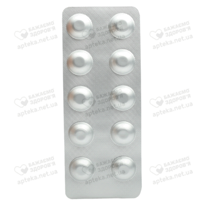 Сертикан таблетки 0,75 мг №60 — Фото 5