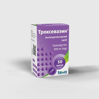 Троксевазин капсули 300 мг №50 — Фото 2