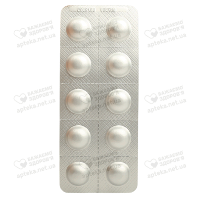 Роксера таблетки покрытые плёночной оболочкой 5 мг №90 — Фото 5