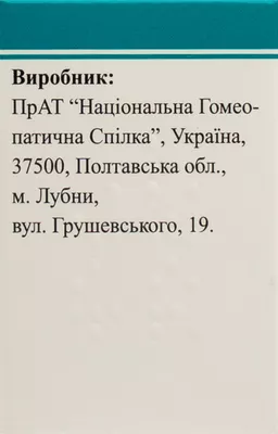 Вес-норма гранулы 10 г — Фото 3