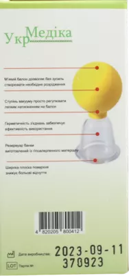 Банки вакуумные массажные универсальные поликарбонатные диаметр 50 мм 2 шт — Фото 4