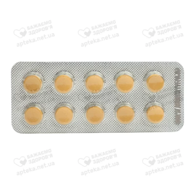 Корсар АМ таблетки покрытые оболочкой 80 мг/5 мг №30 — Фото 5
