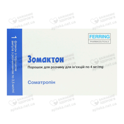 Зомактон порошок для ін'єкцій 4 мг флакон з розчинником №1 — Фото 1