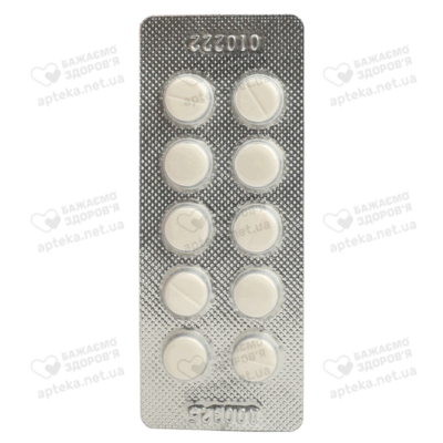Сондокс таблетки 15 мг №10 — Фото 4