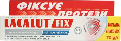 Зубний крем Лакалут Фікс (Lacalut Fix) для фіксації протезів з нейтральним смаком 70 г — Фото 1