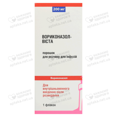 Вориконазол-Віста порошок для розчину для інфузій 200 мг флакон №1 — Фото 1
