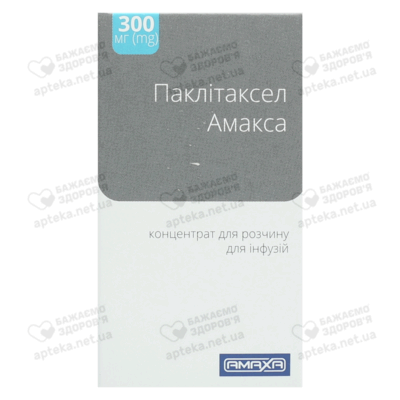 Паклітаксел Амакса концентрат для розчину для інфузій 6 мг/мл флакон 50 мл №1 — Фото 1