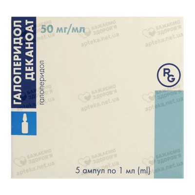 Галоперидол деканоат раствор для инъекций 50 мг/мл ампулы 1 мл №5 — Фото 1