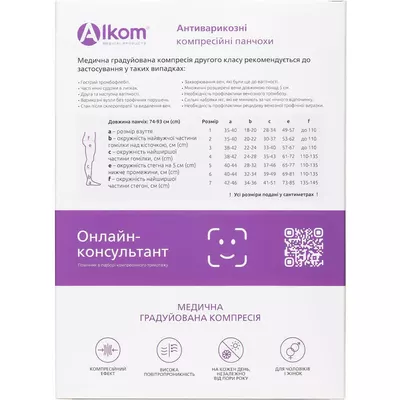 Чулки компресионные Алком (Alkom) открытый мысок, размер 1,2 класс копресии 23-32 мм рт., цвет черный — Фото 3